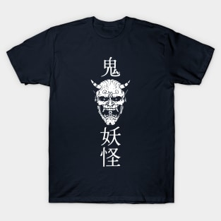 Oni Demon (white print) T-Shirt